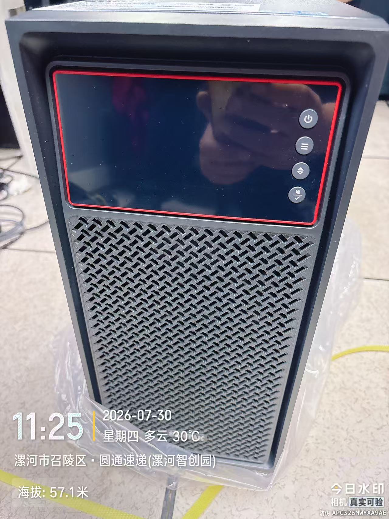 山特UPS电源区域代理商 新款山特上市G7当地授权经销商