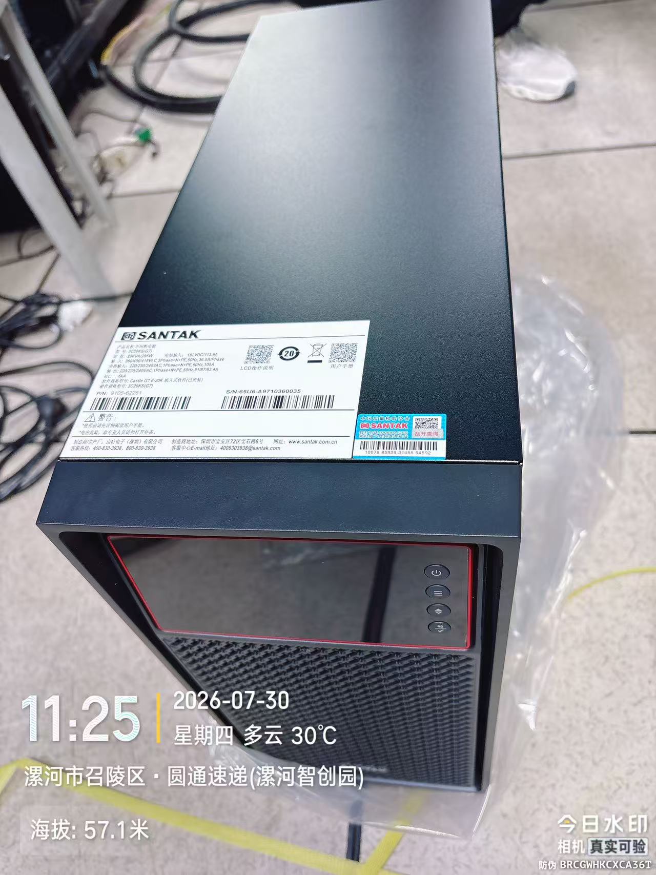 如何让山特UPS电源在电网中发挥更大作用延长使用寿命？